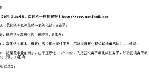 氯化钾与硫酸钠反应方程式