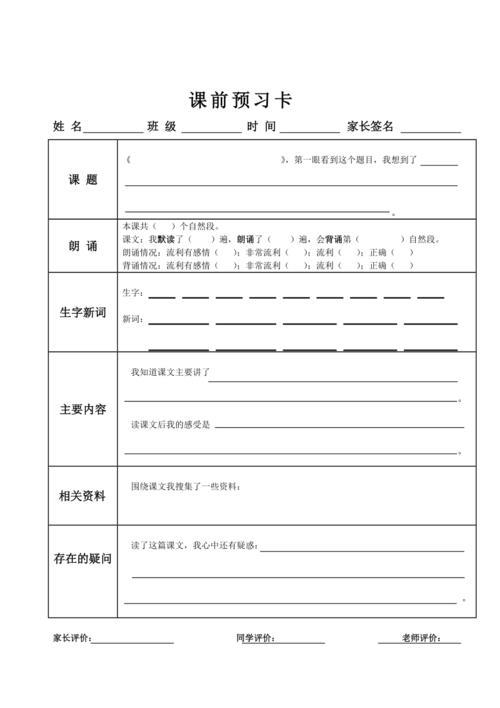 事前卡和事后卡什么意思