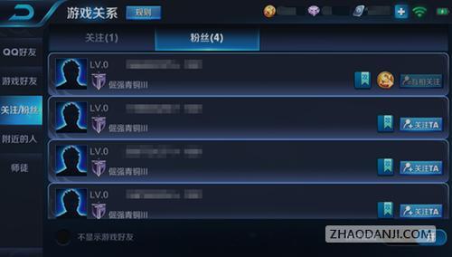 王者要维护多久可以玩