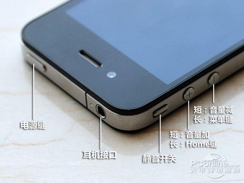 iphone4shome键歪了