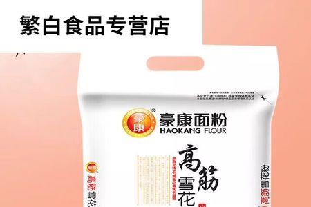 宁津豪康面粉厂小麦价格