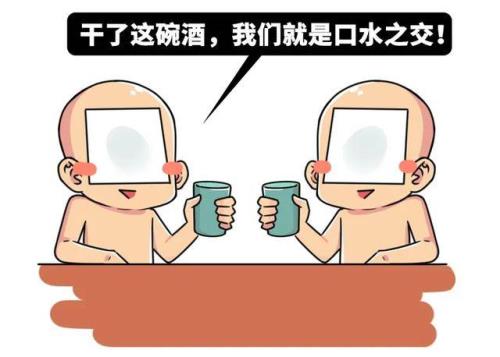 对象发客至是什么意思