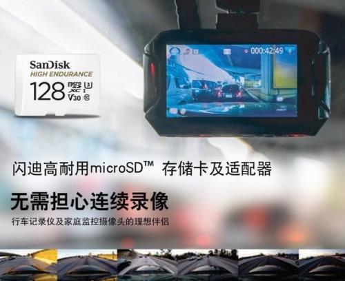 行车记录仪内存卡插不紧
