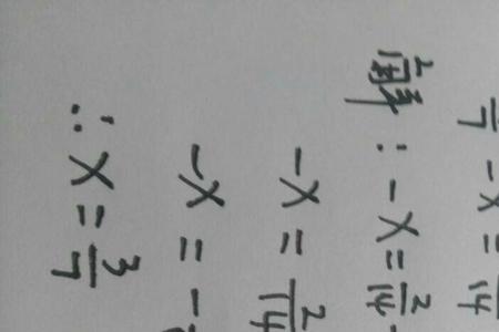 六年级减法方程式