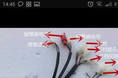 电动车控制器仪表线有电吗