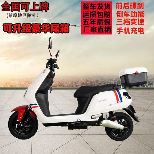 最大爱玛72v全部型号