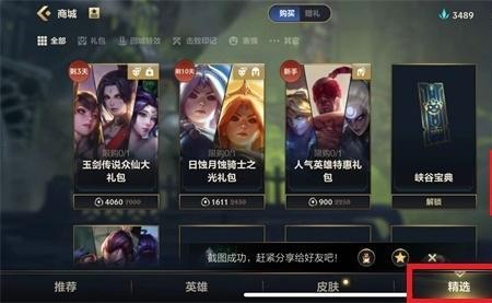 英雄联盟id为什么不可用