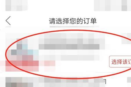 拼多多没有买东西怎么会有快递