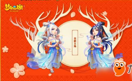 梦幻西游玲珑结之愿刷几星