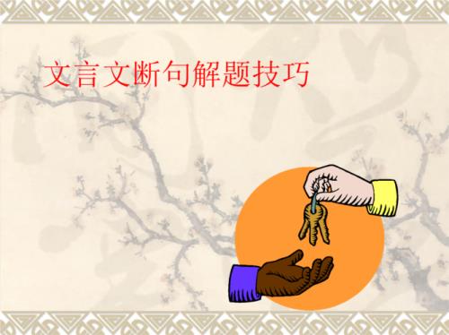 师说断句该怎么断
