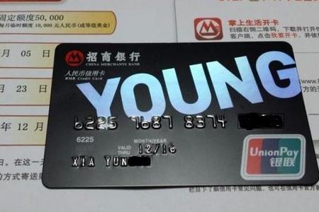 信用卡单位区号怎么填