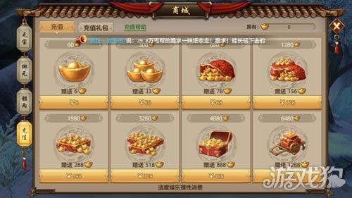 五路精神礼包里面都是什么