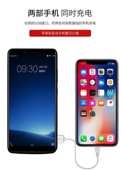 vivox21i充电有显示但充不进电