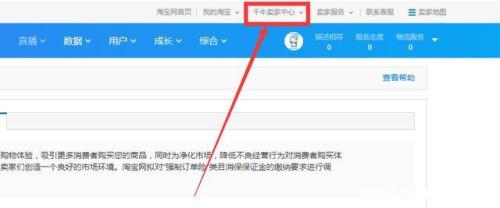 淘宝店铺保证金容易退吗