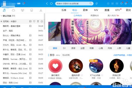 如何播放u盘里的歌曲
