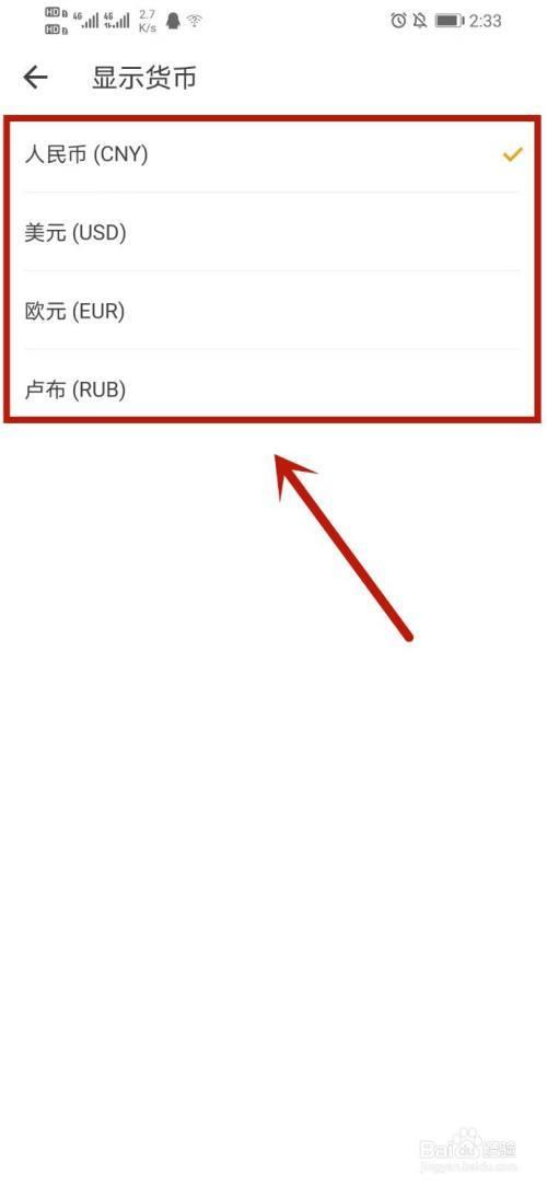 网易buffapikey拒绝访问怎么办