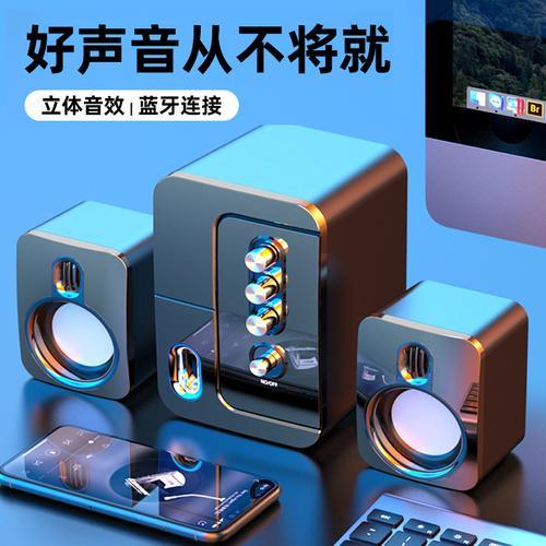 手机音响突然啪一声