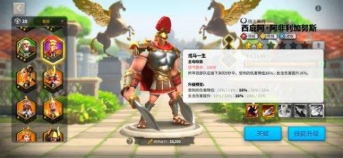 万国觉醒多久可以到25级别
