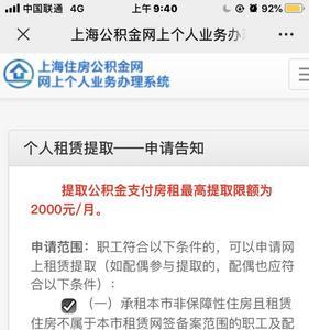 浙江公积金一年可以取几次