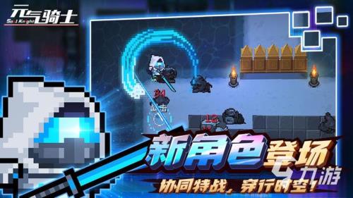 元气骑士更新不了
