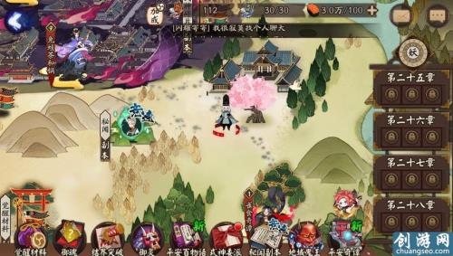 阴阳师模拟器可以赠送式神吗