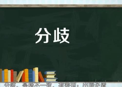 扔进的意思是什么