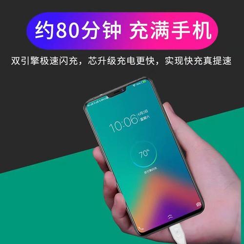 vivoy93充电口和vivox9的充电口一样吗