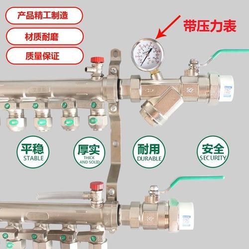 地暖阀门0-5是啥意思