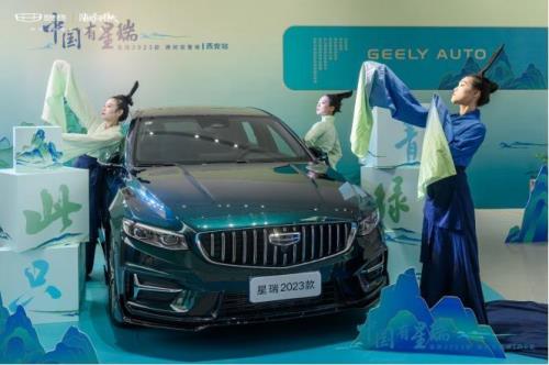 吉利星瑞2023款有无线充电吗