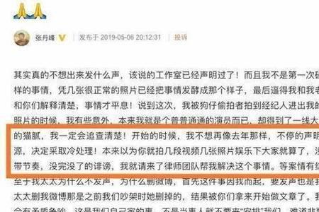 红人馆女生版原版是谁