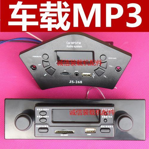 厦工装载机收音机怎么播放音乐