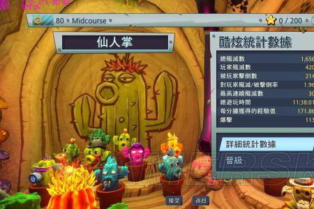 植物大战僵尸仙人掌值得培养吗
