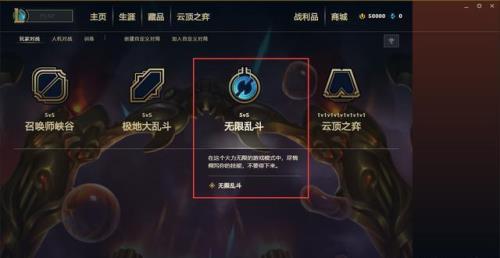 lol手游龙魂水晶更新会清空吗