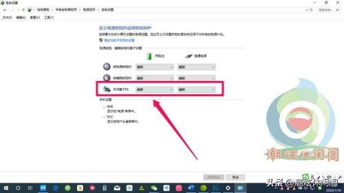 笔记本电脑显示屏怎么关机