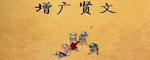 举全家之力的下一句