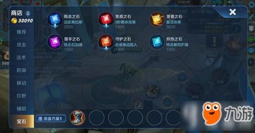 王者荣耀无限乱斗怎么发育快