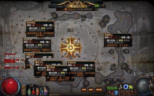 流放之路卡顿怎么优化