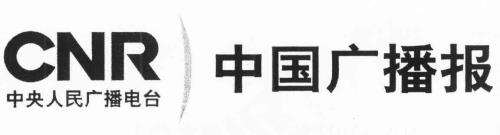 CNR是什么意思