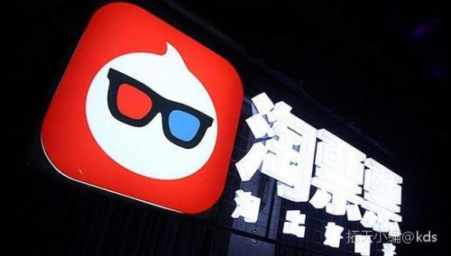 淘票票是哪个公司