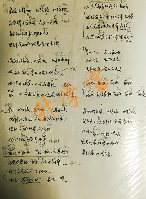 其实我是谁歌词完整版