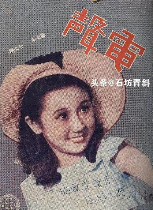 吴惠芳演员子夜扮演四妹
