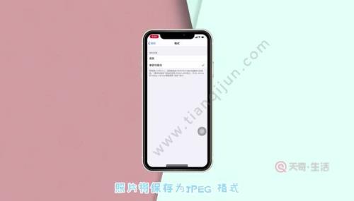 苹果手机保存照片延迟