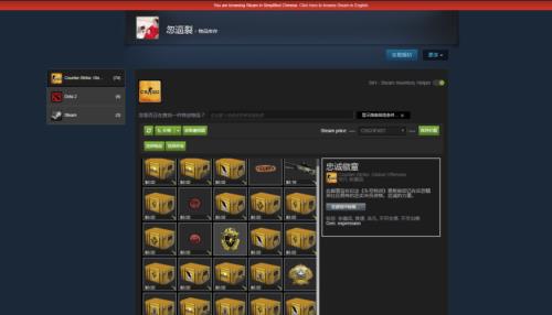 怎么知道CSGO自己是不是国服