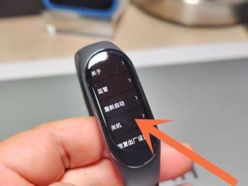 小米手环怎么关机开机