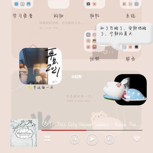 华为桌面萌宠不小心设置没有了