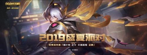 刀妹至臻皮肤返场时间