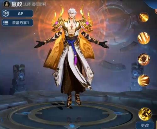 嬴政战令皮肤宝箱多少概率出