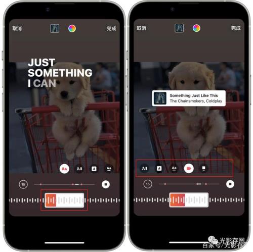 ins 无法插入音乐