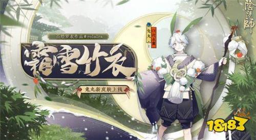 阴阳师兔子基础速度是多少