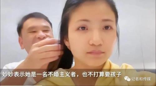大叔和小姑娘怎么相处